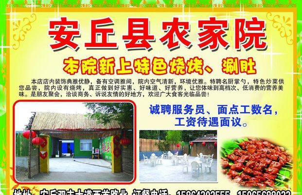 运城新绛:汾河岸畔新风来 万安镇绘就文明新画卷